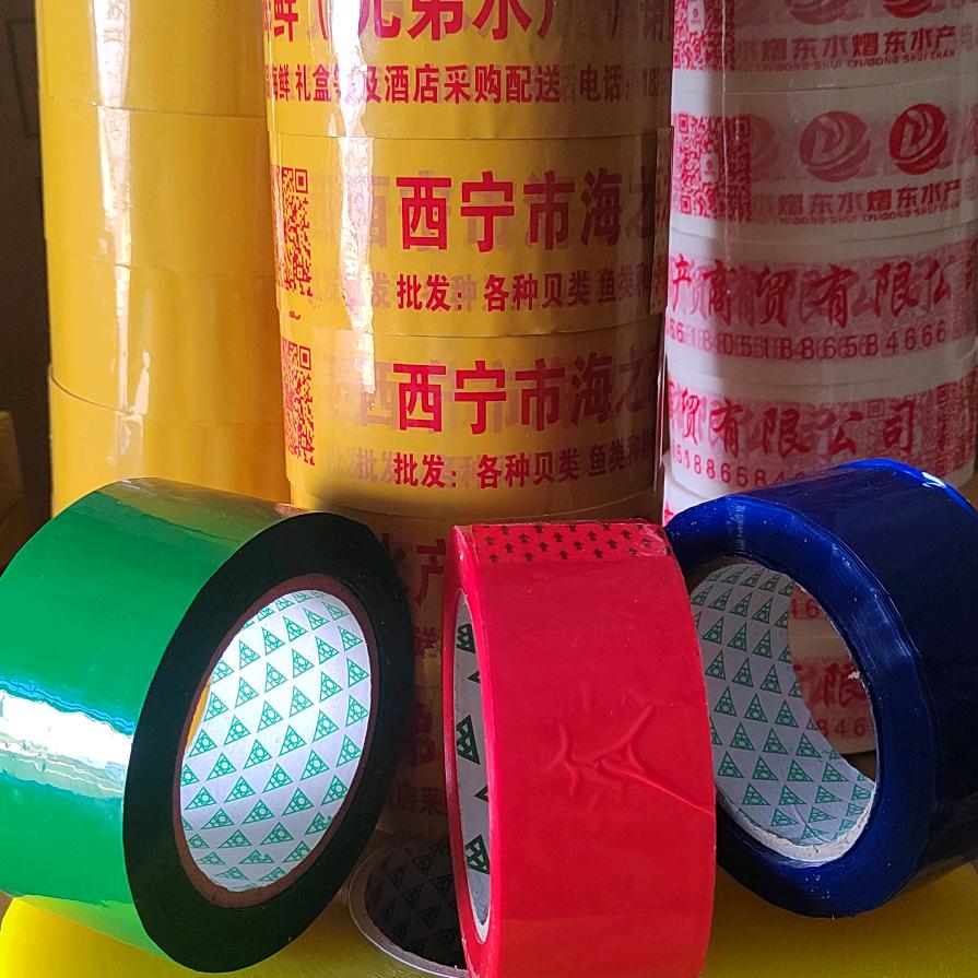 真心诚意