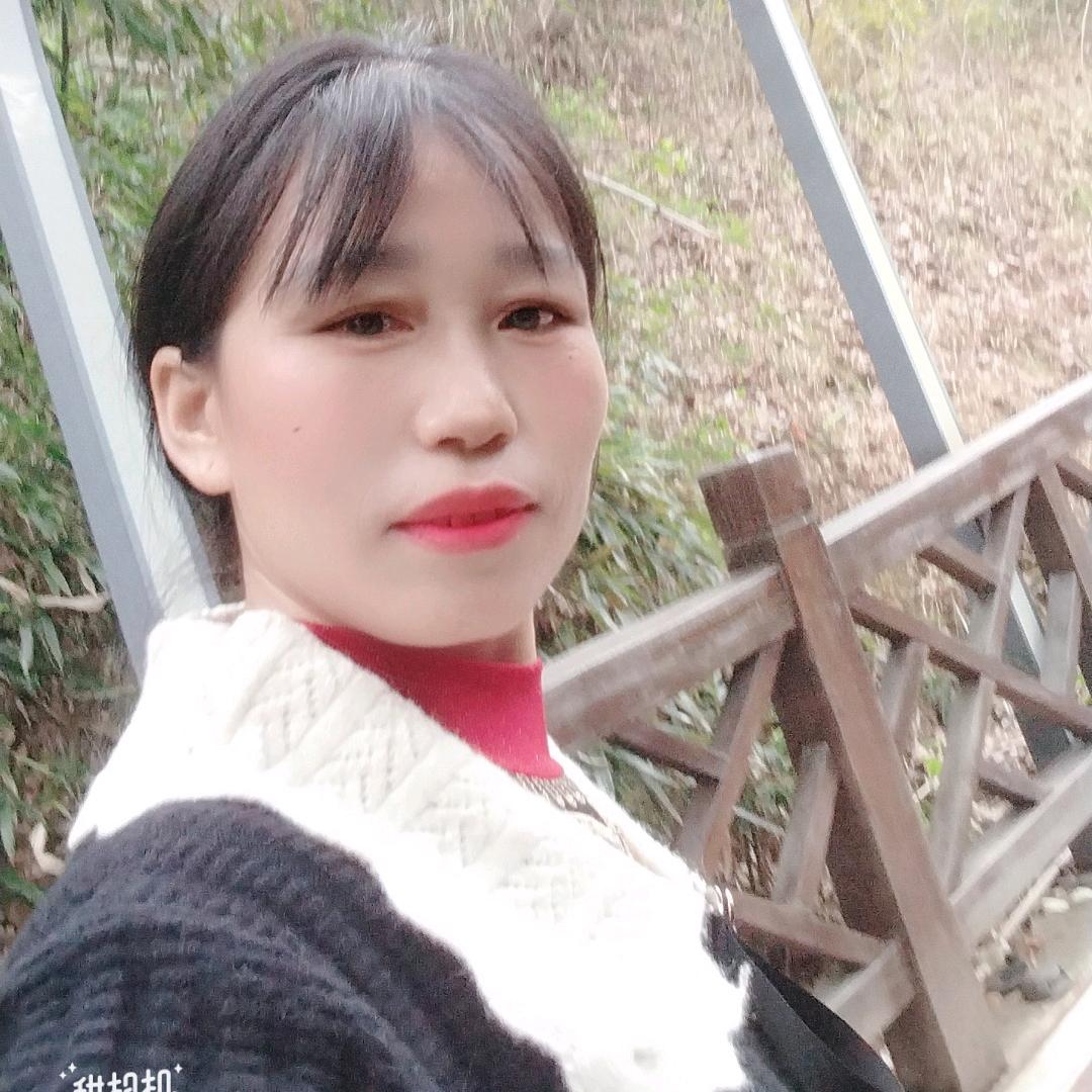 玉妹