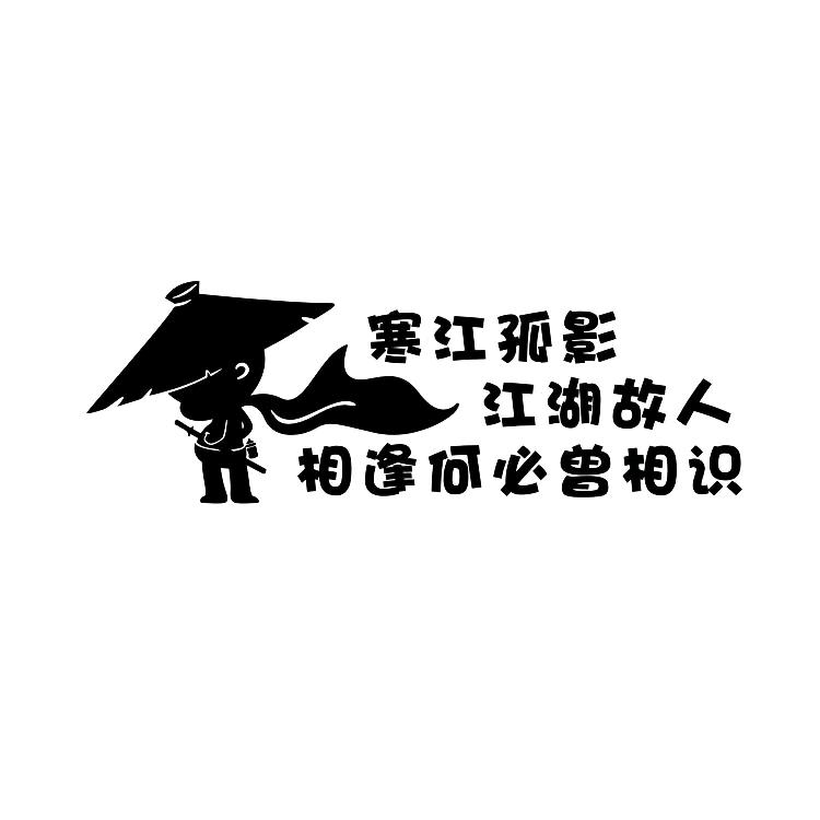 Qiao巧