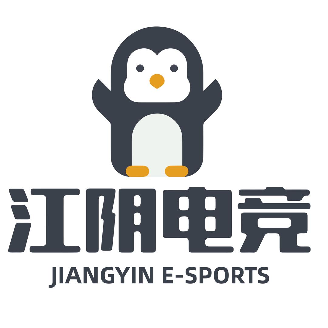 江阴电竞利港店