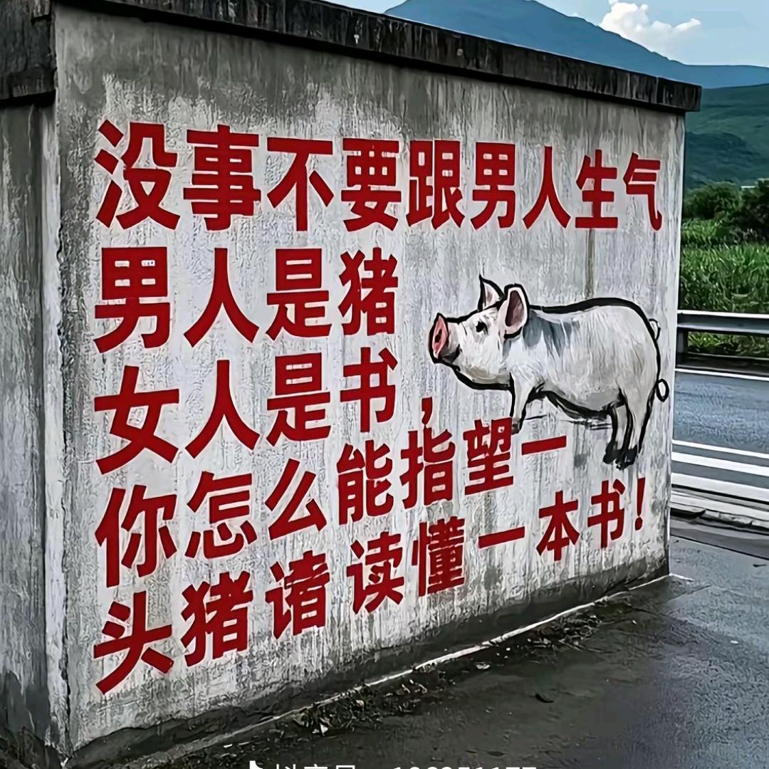 🚬..断ღ念.
