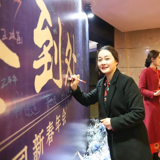 玖隆国际大酒店--车艳玲