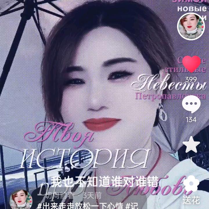 开心快乐每一天