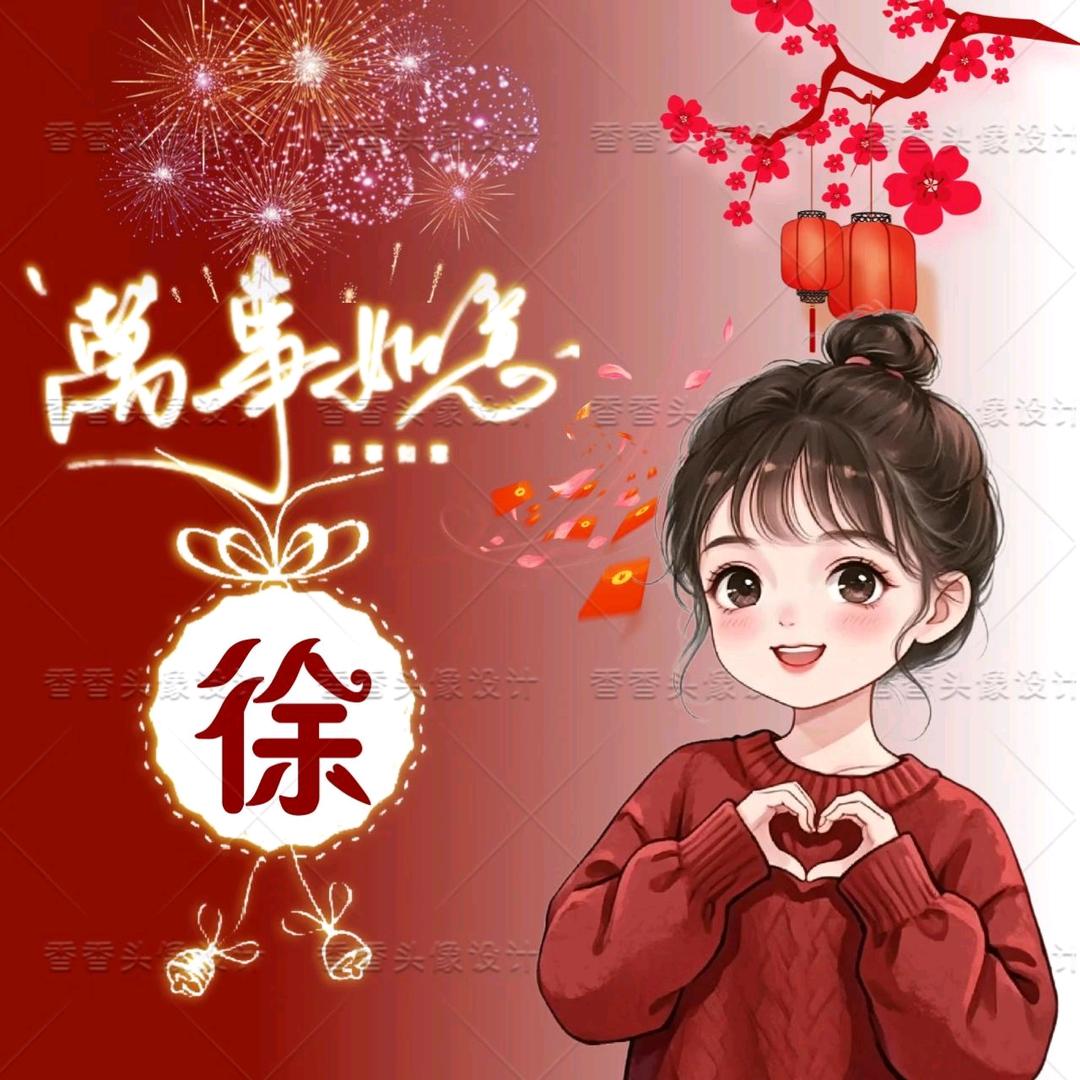 巍宝贝