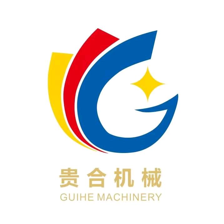 贵合机械