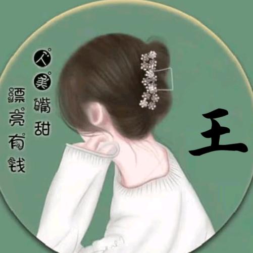 女王陛下