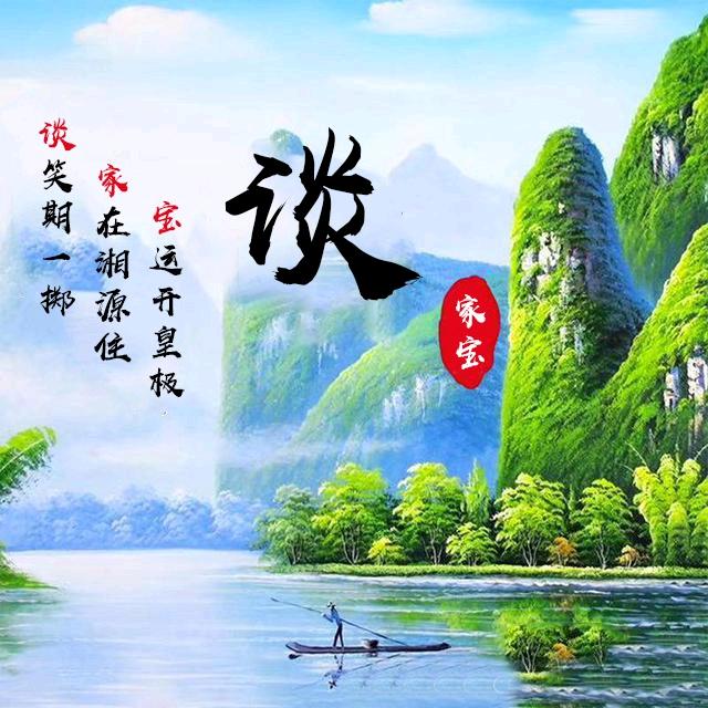 吹过你吹过的风