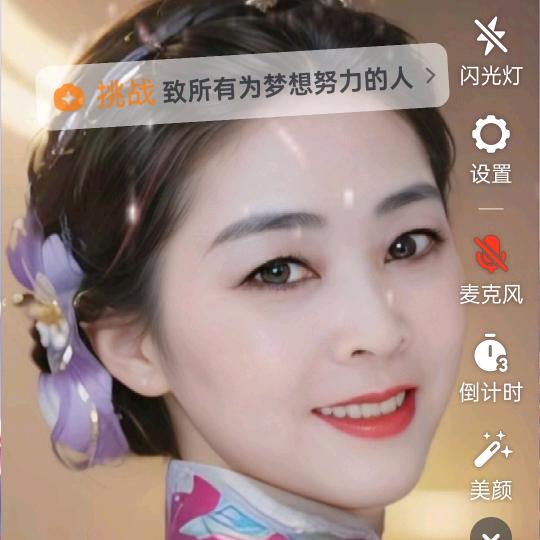 盛世凤凰(严)拒绝连点赞