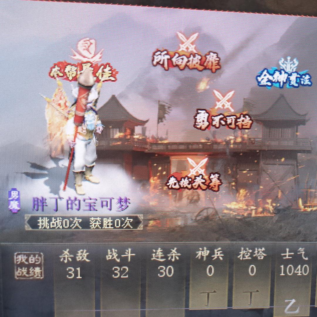 胖丁的宝可梦