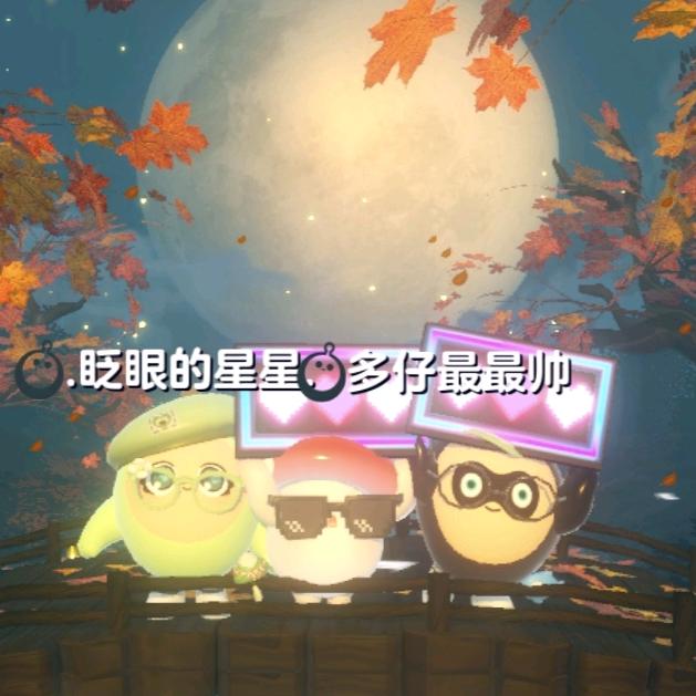 小团子⭐(我补药上学)