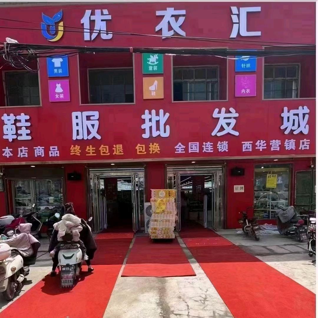 距离