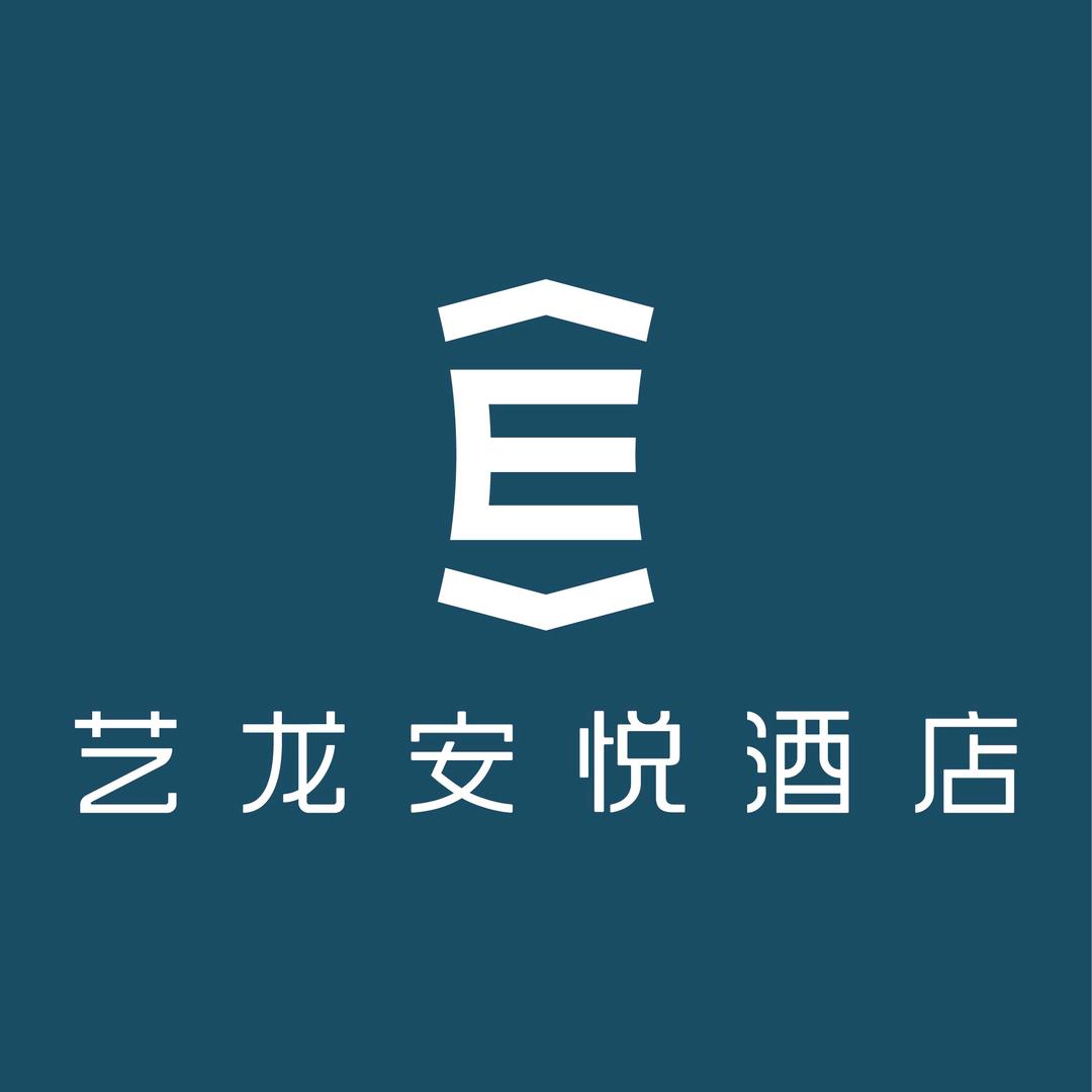 艺龙安悦酒店（无锡火车站店）