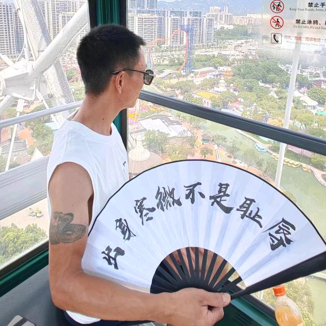 爱恨随意