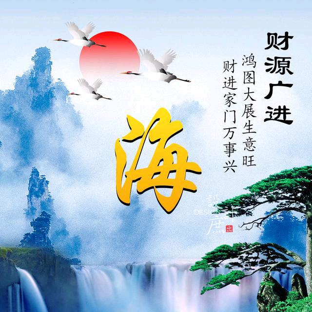 @阳光下的春天