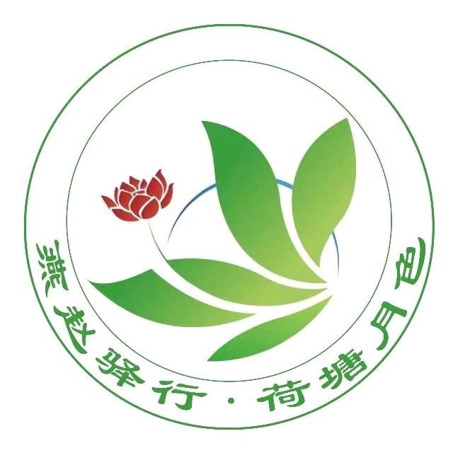 燕赵驿行