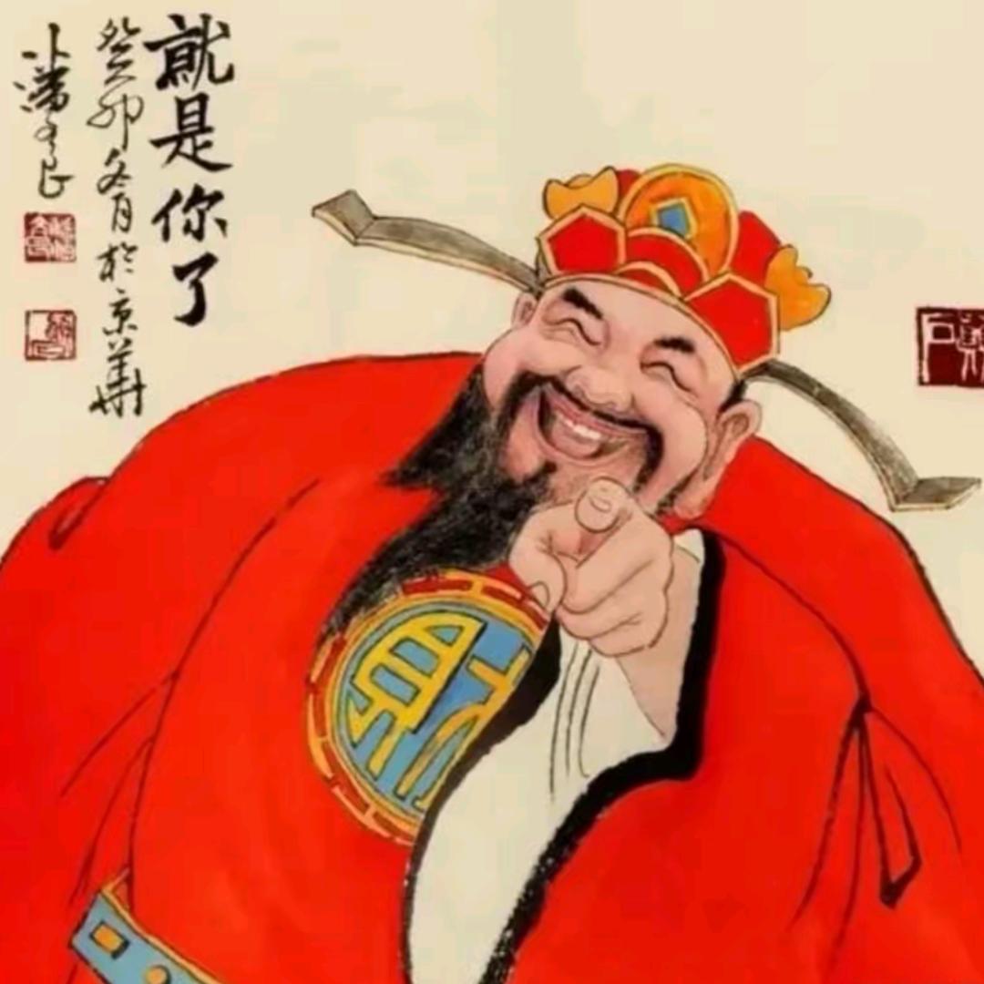 财哥