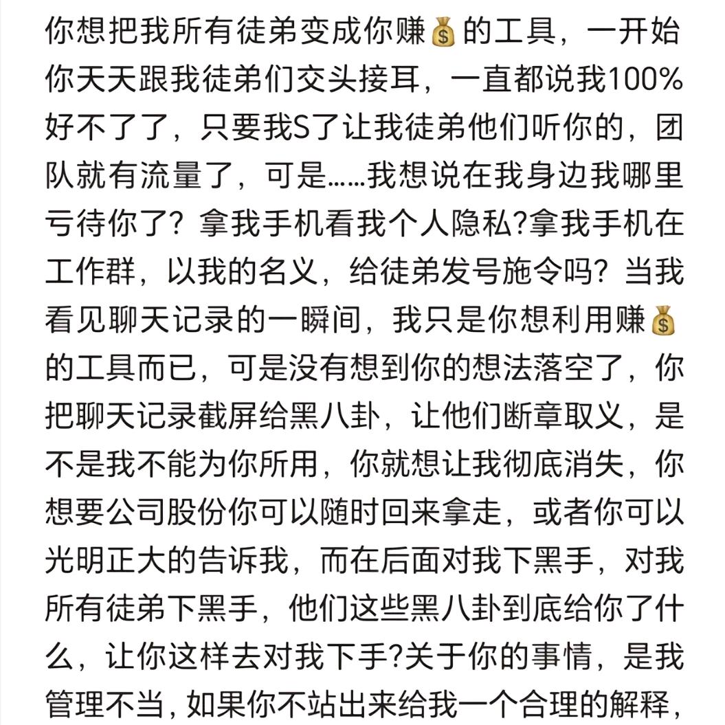 无敌流的泪。