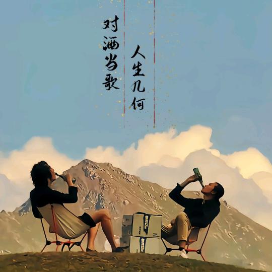 陪我去看海