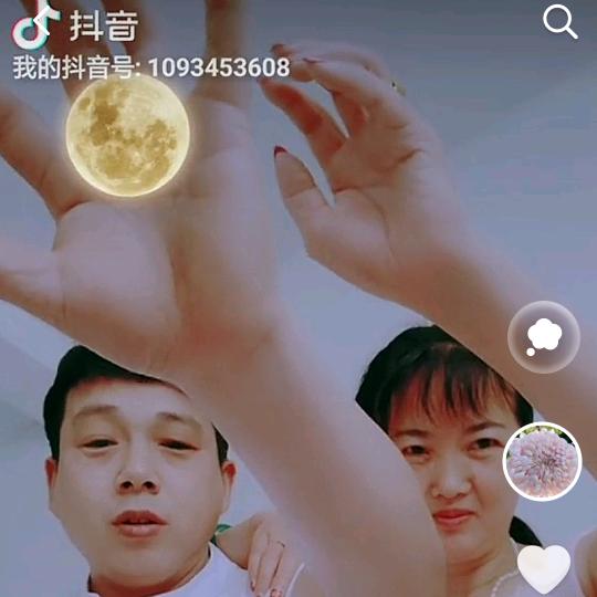 真心换真心❤️四两换半斤！