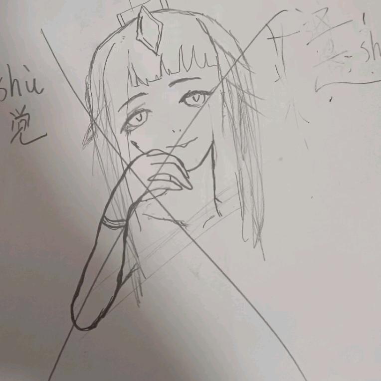 姿