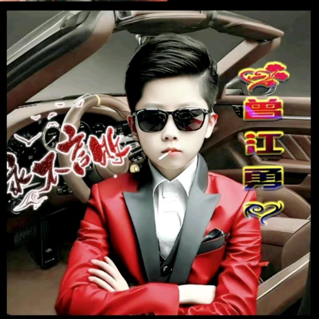 一，生存爱