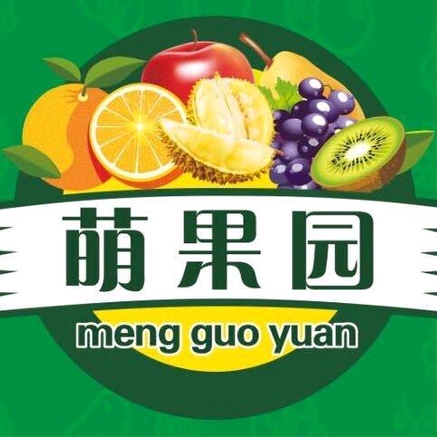 萌果园水果店