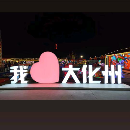 时间不会说谎✍