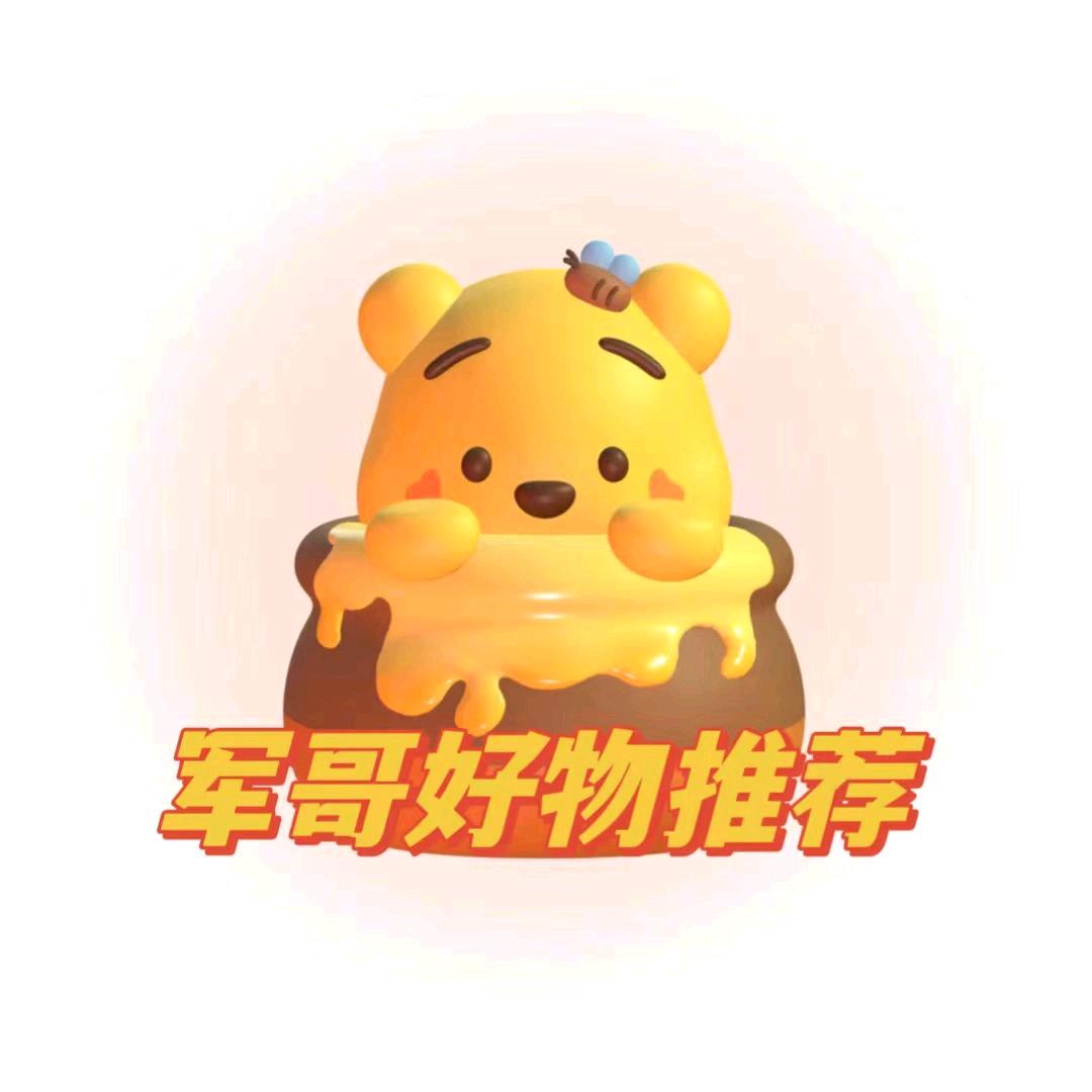 军哥零食推荐