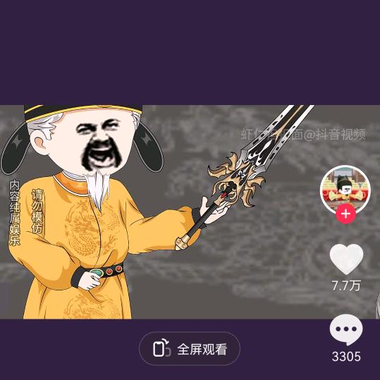 我的脸上从此没有笑容