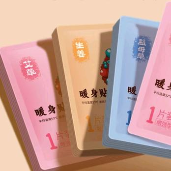 暖贴工厂严选直发