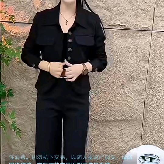 珍惜