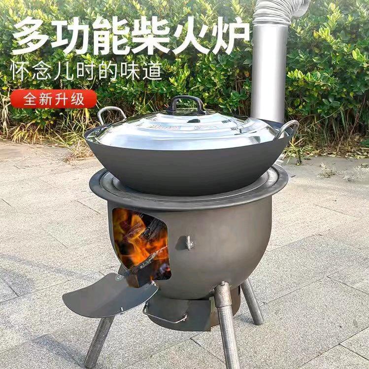 捷诚柴火炉