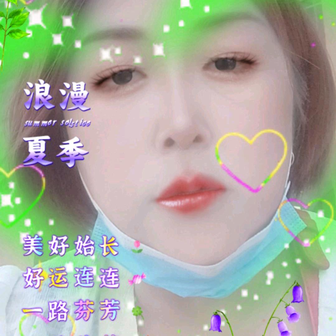美丽的一生