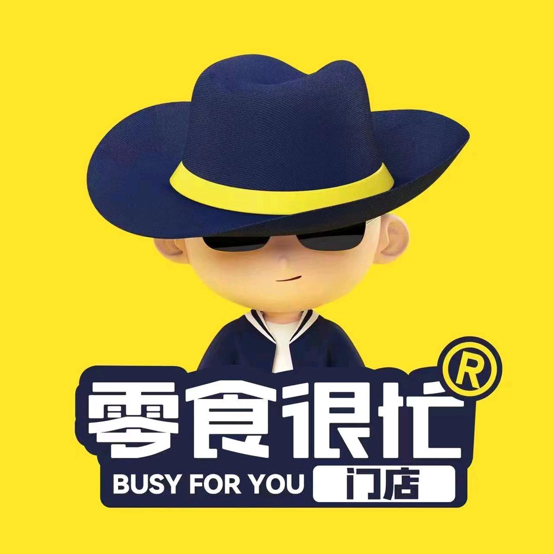 零食很忙深圳楼村店