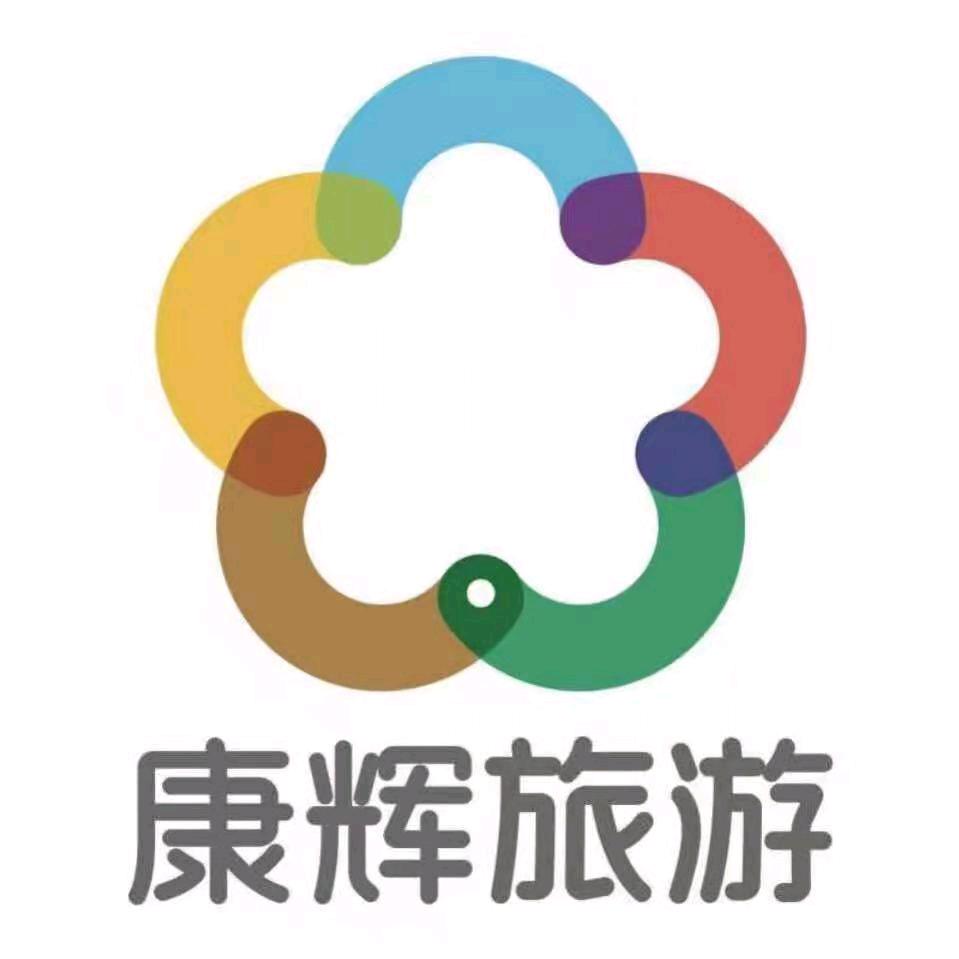 聊城康辉国旅华东专场