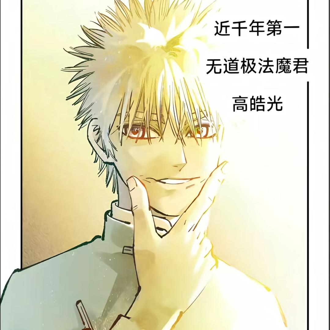 Shinjiしんじ
