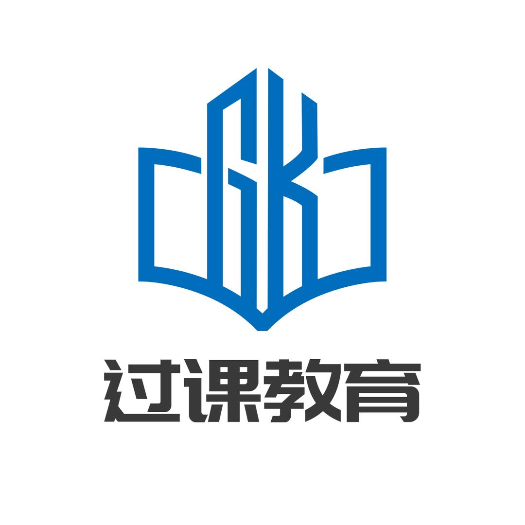 过课建工学堂