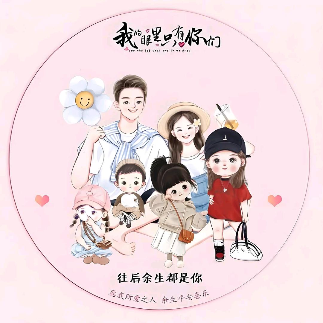 半盏清酒，时而清醒