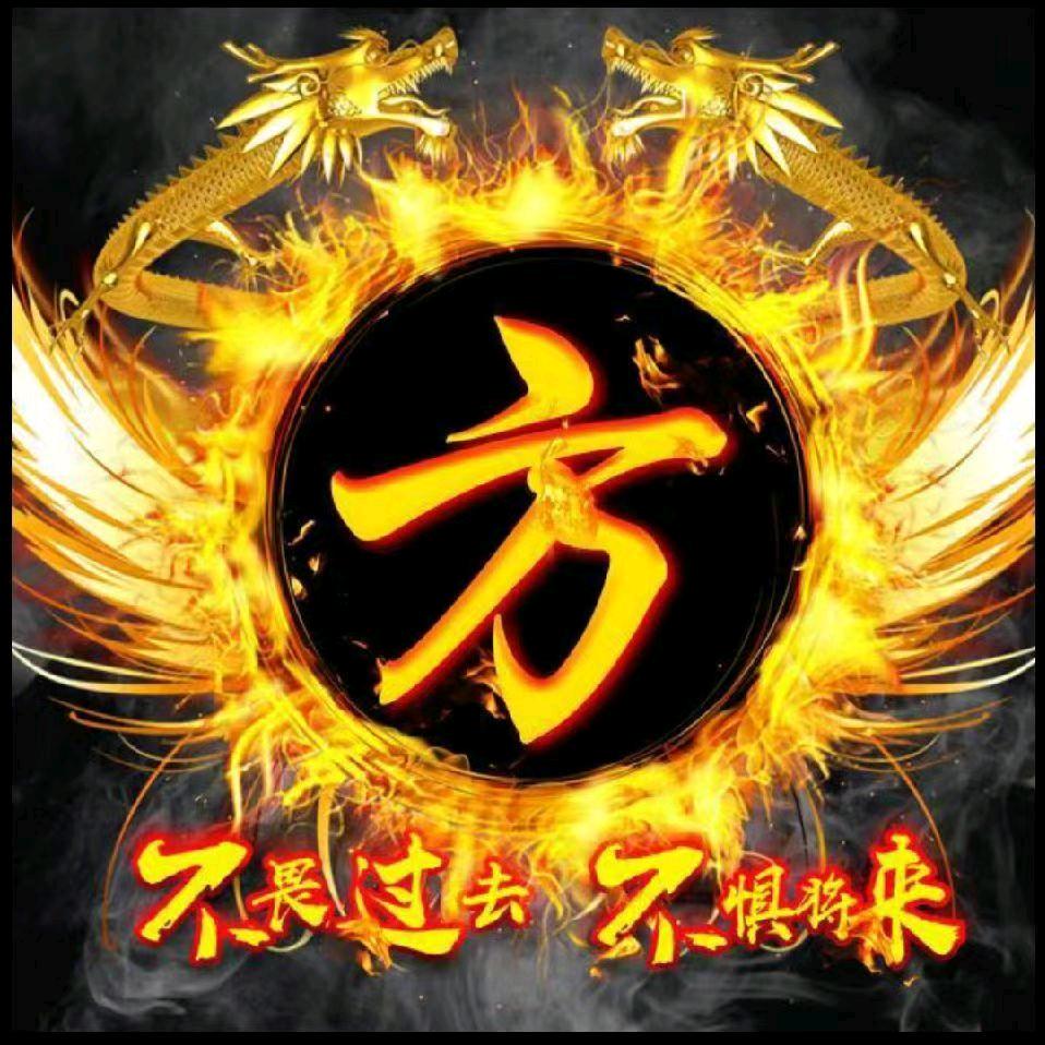 哥&往事已清零