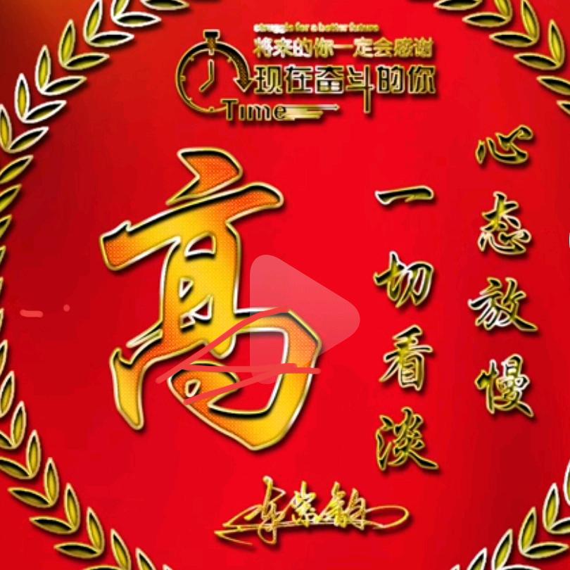 轻风飞扬