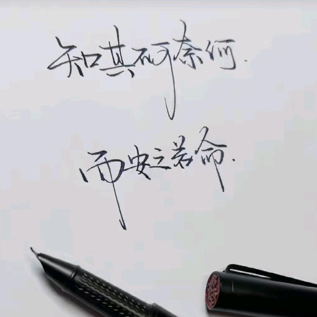不忘初心