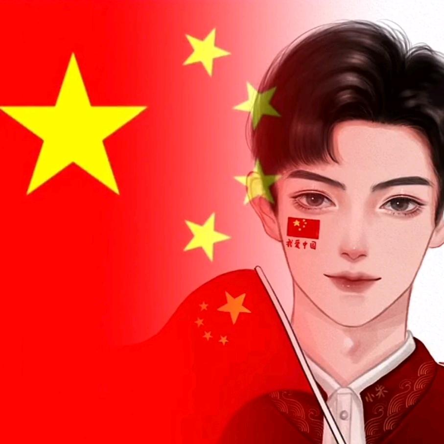 晓    明