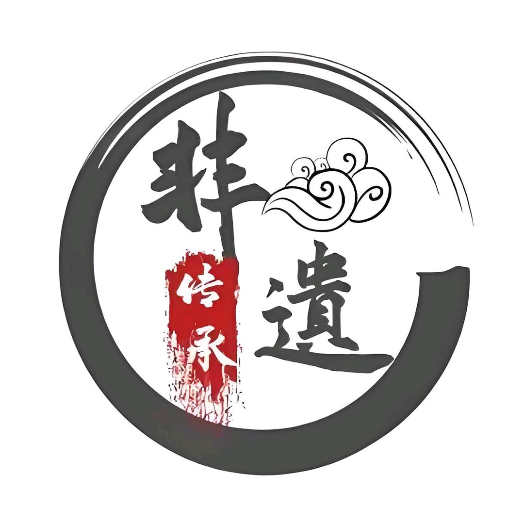 协廷非遗申报