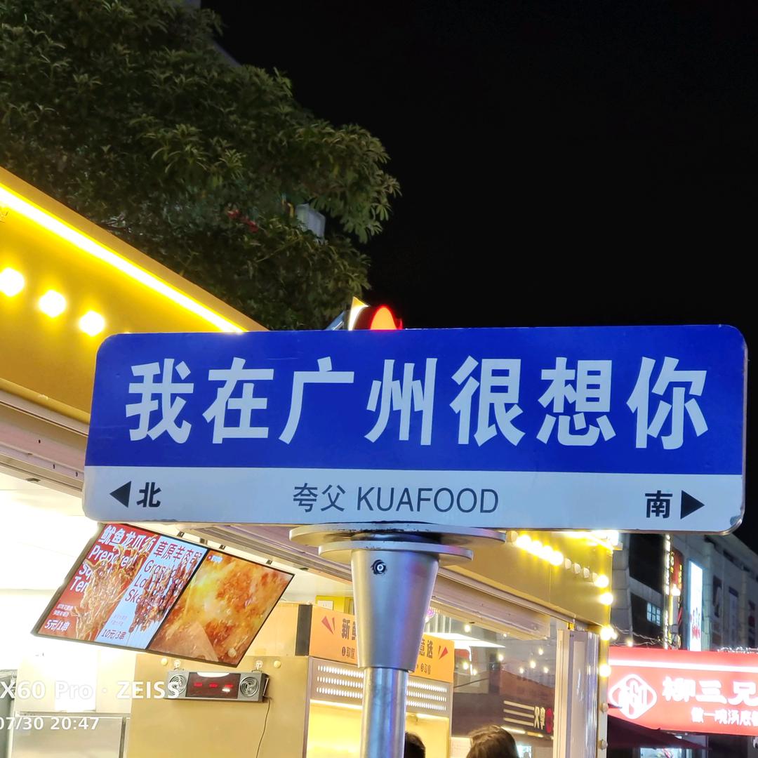 千寻