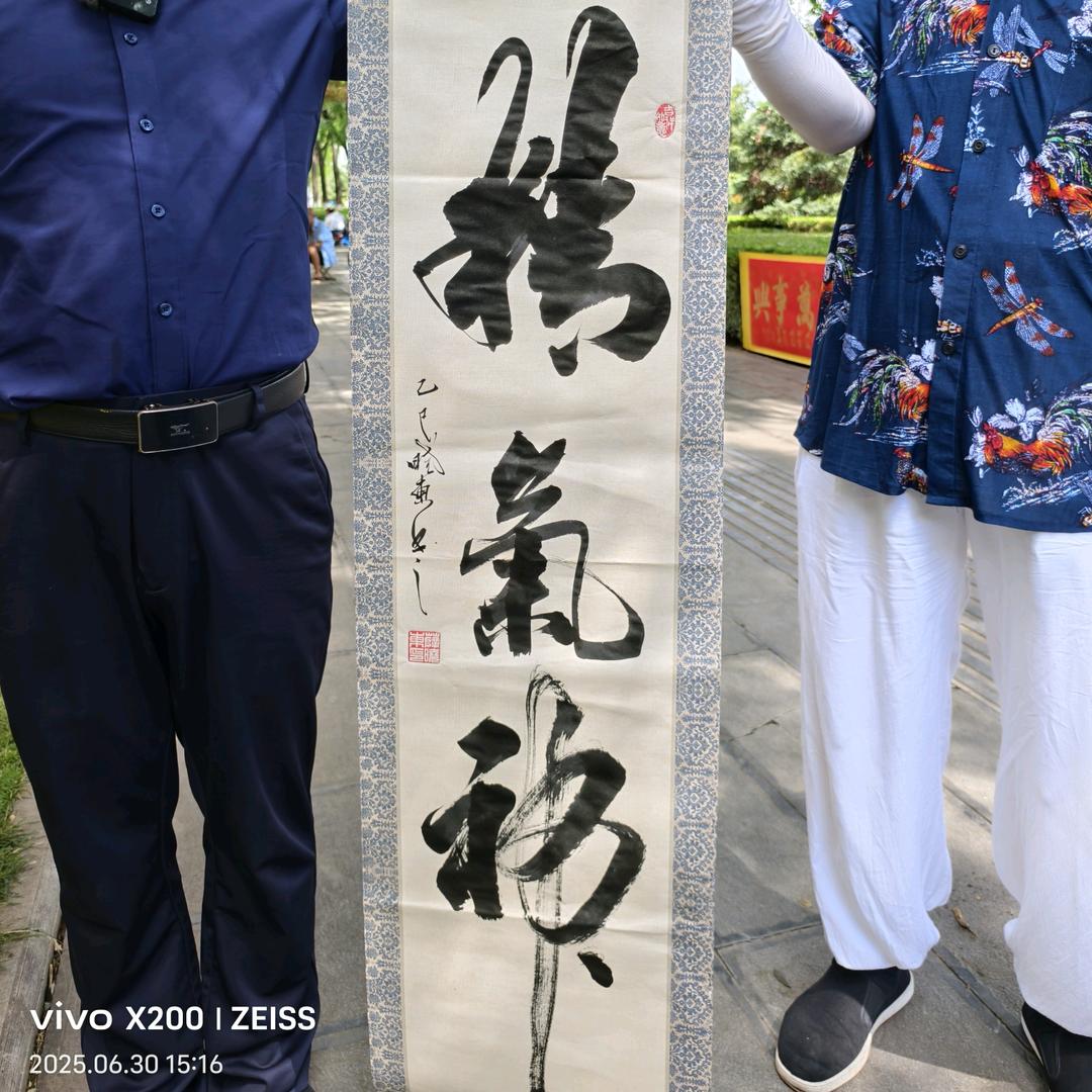 眼镜哥《世界观》