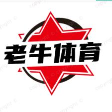 老牛(体育)