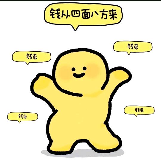 处理了吗