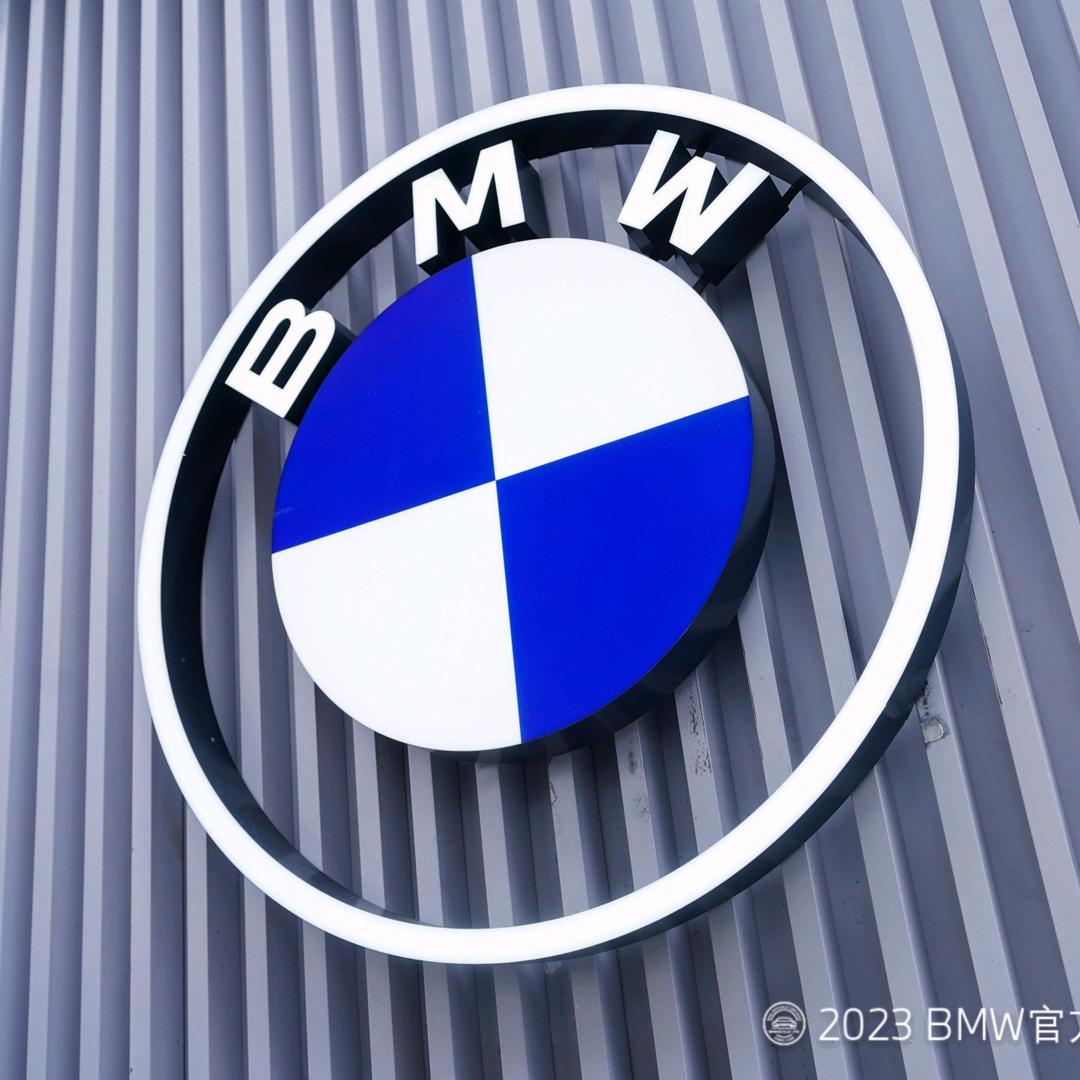 BMW广州粤之宝二手车