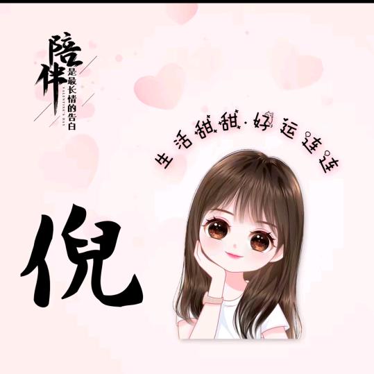 奋斗赎青春