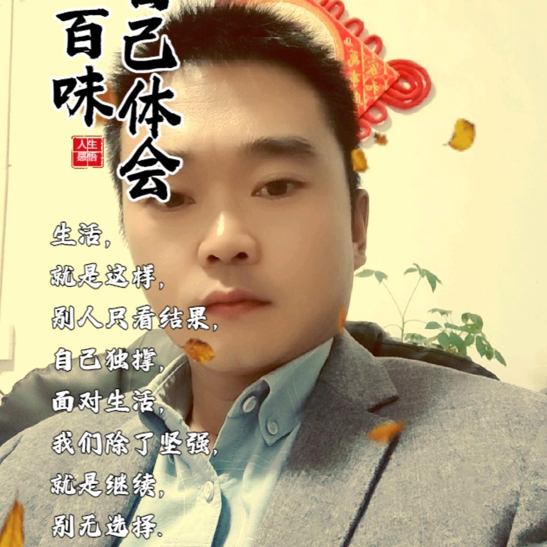 大 伟 哥